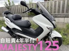 50616km ヤマハ マジェスティ250 SG03J ビッグスクーター 兵庫 - メルカリ