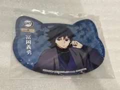 【公式】鬼滅の刃　冨岡義勇　ステッカー　ナンジャタウン　着物