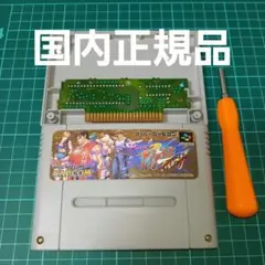 国内正規品　起動確認済み　スーパーファミコン　ファイナルファイトタフ