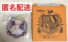 ハイキュー アクリルバッジ コレクション 体験入部 月島