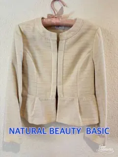 NATURALBEAUTY BASIC オフホワイトツイードジャケット
