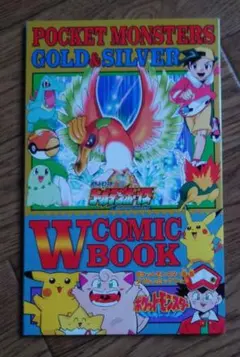 貴重 コロコロコミック コロコロ 2月号 ポケモン 金銀 付録 ノート