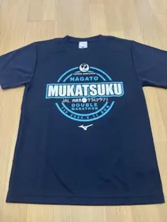 Mizuno NAGATO MUKATSUKU Tシャツ