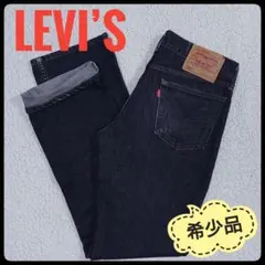 Levi