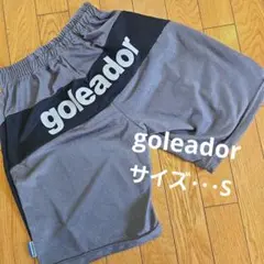 goleador ゴレアドール ゲームパンツ サッカー練習着 サッカーパンツ Sのサムネイル