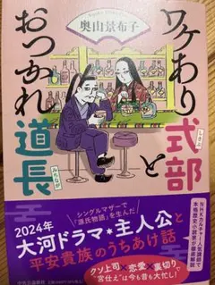 わだつみ学級」と軍艦島 - メルカリ