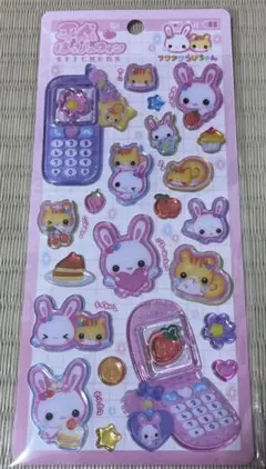 平成はっぴーフォン フワフワらびちゃん