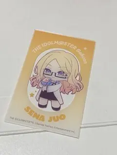 十王星南　アクリルカード　お仕事体験　学マス