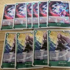 ヤマト R OP02-042 6枚キャロットOP02-029 4枚緑デッキ