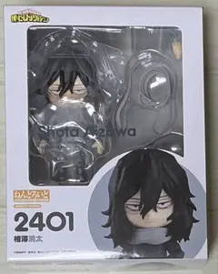 僕のヒーローアカデミア　ヒロアカ　相澤消太　ねんどろいど