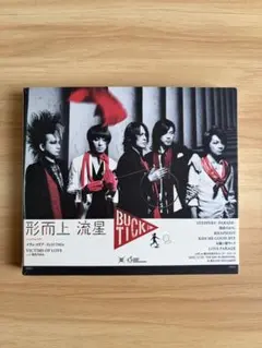 BUCK-TICK 或いはアナーキー 2CD タワーレコード限定盤 - メルカリ