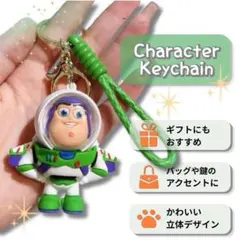 新品　トイストーリー　バズライトイヤー　マスコットキーホルダー　ストラップ付き