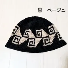 クラッシャーハット バケットハット ニット帽 グランジ古着 クロシェハット 波.