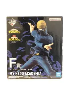 新品未開封 僕のヒーローアカデミア 一番くじ ベストジーニスト F賞