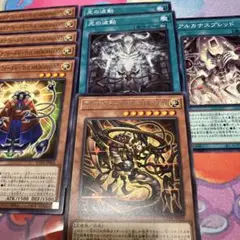 アルカナフォース　パーツ　セット
