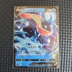 2026年最新】ゲッコウガVの人気アイテム - メルカリ