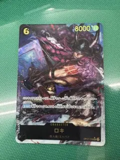 世界最強の戦士 ワンピースカード ロキ SEC シークレット パラレル 極
