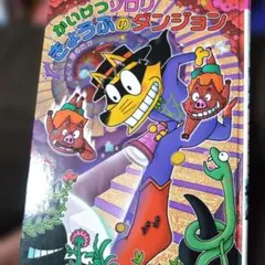 Item thumbnail for item 339dabf4-e2e1-4e19-a347-11a071e0424b