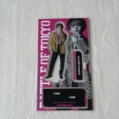 BATTLE OF TOKYO 中島颯太 アクスタ