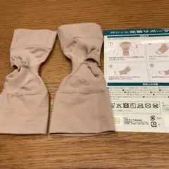 Item thumbnail for item 91e4d558-b2c5-48d9-be68-363dfeb0c1c5