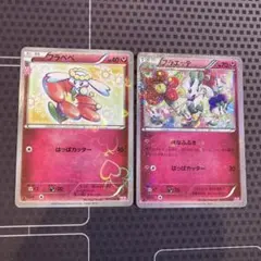ポケキュンコレクション フラベベ フラエッテ セット - メルカリ