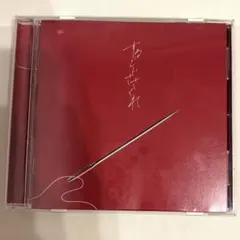 2025年最新】チョーキューメイの人気アイテム - メルカリ