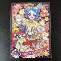 【匿名配送】ひみつのアイプリ　アニマルバズリウムタイガー　ビビ　星４