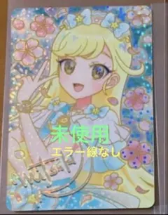 映画 ひみつのアイプリ まんかいバズリウムライブ！ 特典 サイン 第1弾 みつき