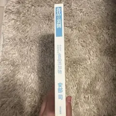 Item thumbnail for item 7ba4d0cb-b82a-463c-baf8-a633ee9b96d8