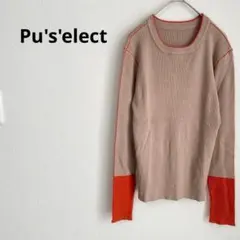 《しまむら Pu's'elect》バイカラー リブニット ステッチ オレンジ L