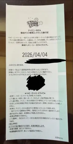 2026年最新】ハッピー 15 エントリーの人気アイテム - メルカリ