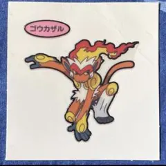ポケモンパン デコキャラシール ポケまぜ ゲッコウガ 1枚 - メルカリ