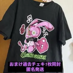 2025年最新】0.1gの誤算グッズの人気アイテム - メルカリ