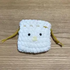 【売り切りセール】ぶちゃかわミニ巾着ポーチ