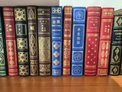 フランクリン　ライブラリー　装本は　牛革　3方金装（22金箔）47冊　セット