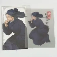 薬屋のひとりごと 羅漢 2点セット