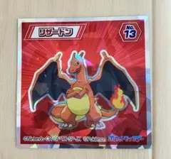 ポケモンカード 台北ポケモン限定 メガリザードンX Y スペシャルセット