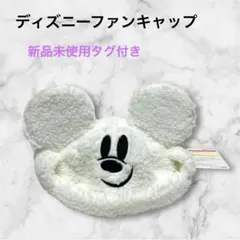 2025年最新】ディズニーファンキャップの人気アイテム - メルカリ