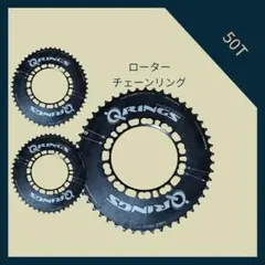 ROTOR Q-RINGS 50T 34T チェーンリングセット - メルカリ