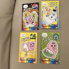 サントリー ×可哀想に！ おぱんちゅうさぎステッカー4種