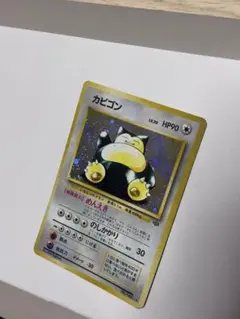 カビゴン ☆ 第2弾拡張パック ポケモンジャングル 旧裏 - メルカリ