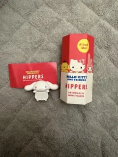 ヒッパーズ　サンリオ　シナモロール