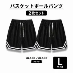 검은색 농구 바지 2개, 대형 스포츠웨어 반바지 2개