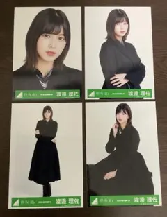 2026年最新】欅坂46 生写真 渡邉理佐の人気アイテム - メルカリ