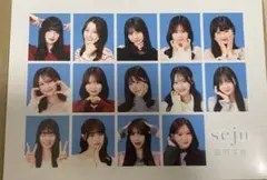 せじゅ 証明写真 シークレット セジュ seju - メルカリ