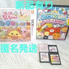 サンリオ　マイメロディ　くるりんBOO　　DS　3DSソフト　6点まとめ売り