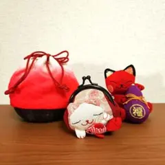 和装用巾着バッグ + 招き猫 + がま口 セット
