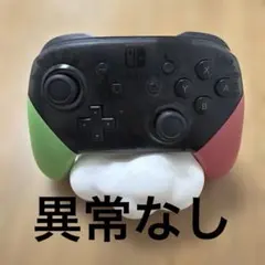 プロコン　ニンテンドースイッチ　プロコントローラー　スプラトゥーン2