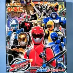 3倍まなべる! かるた 仮面ライダージオウ かるた かずあそび ABCカード 3倍まなべる! かるた 仮面ライダージオウ かるた かずあそび ABCカード