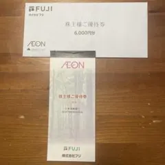 株式会社フジ 優待